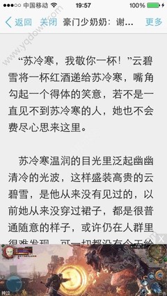 开运app官方网站入口下载